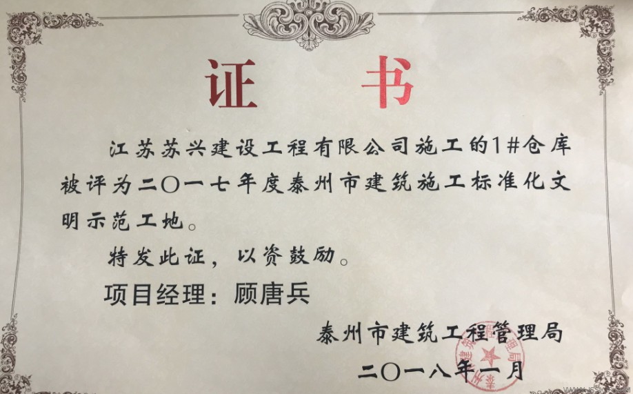 1545381461935984.png QQ圖片20181221163722.png