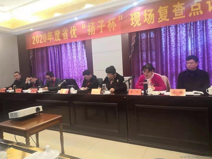 蘇興建設(shè) 蘇興建設(shè)